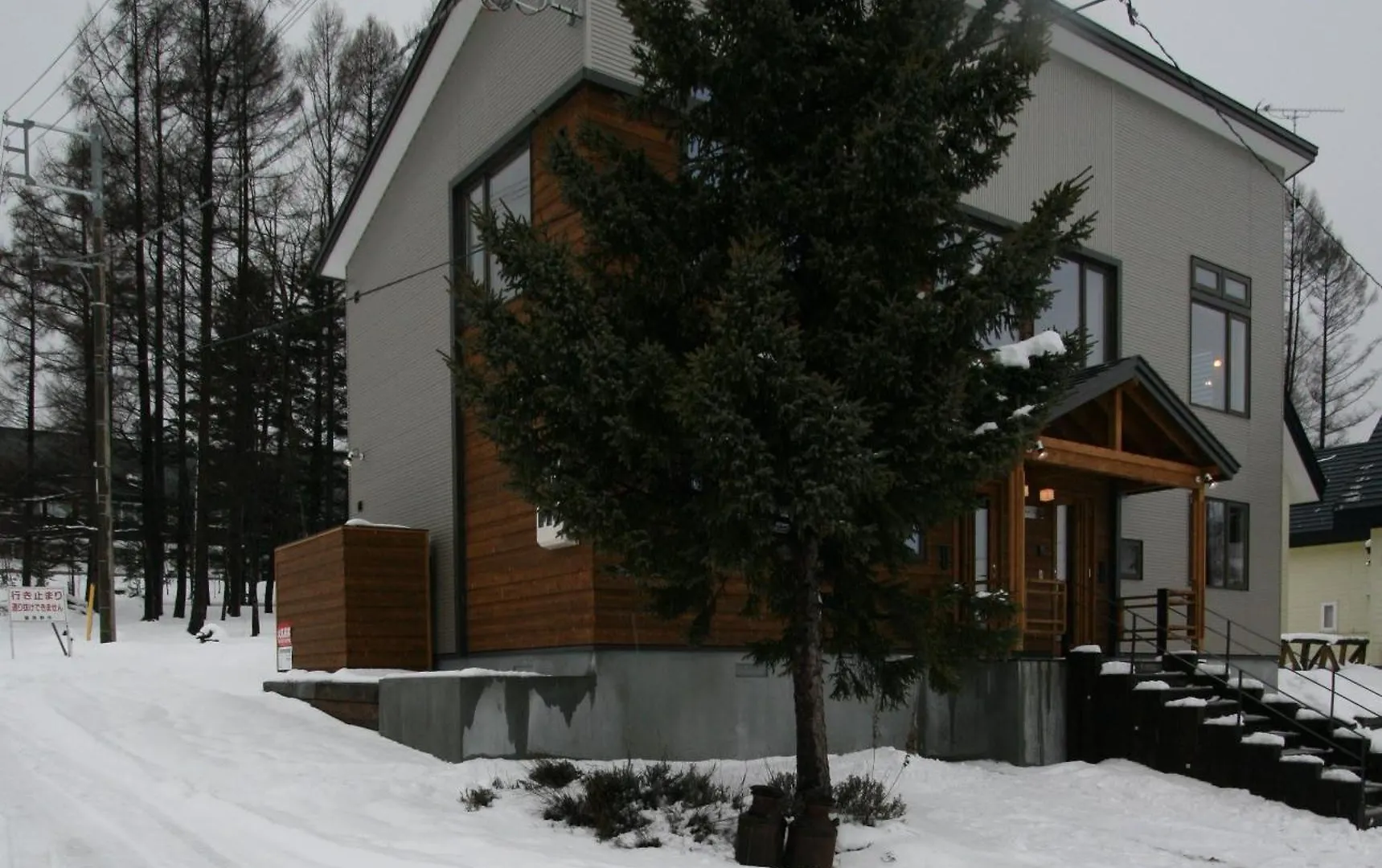 Forest View Holiday home Furano Apartment