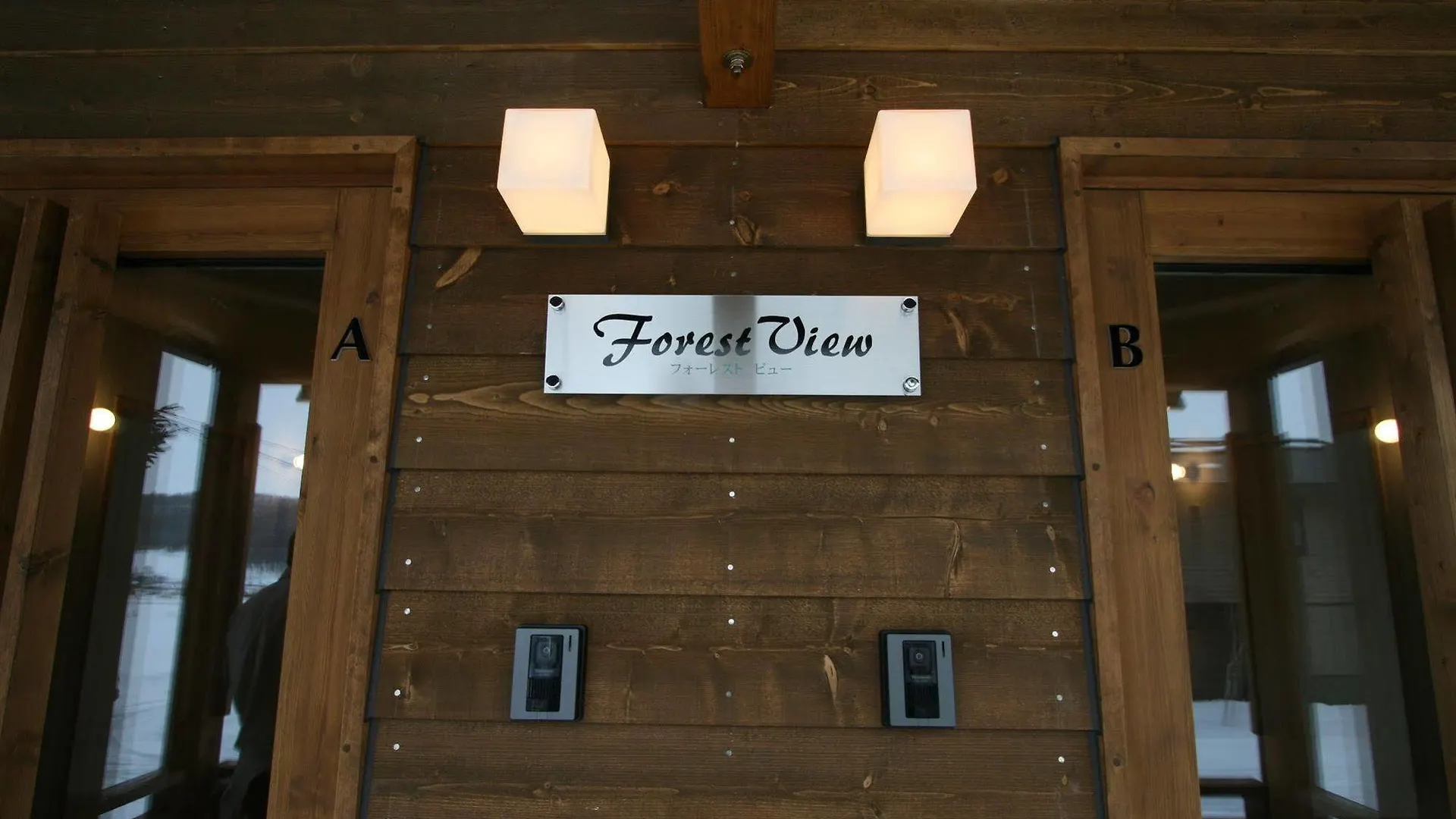 Forest View Holiday home Furano Apartment