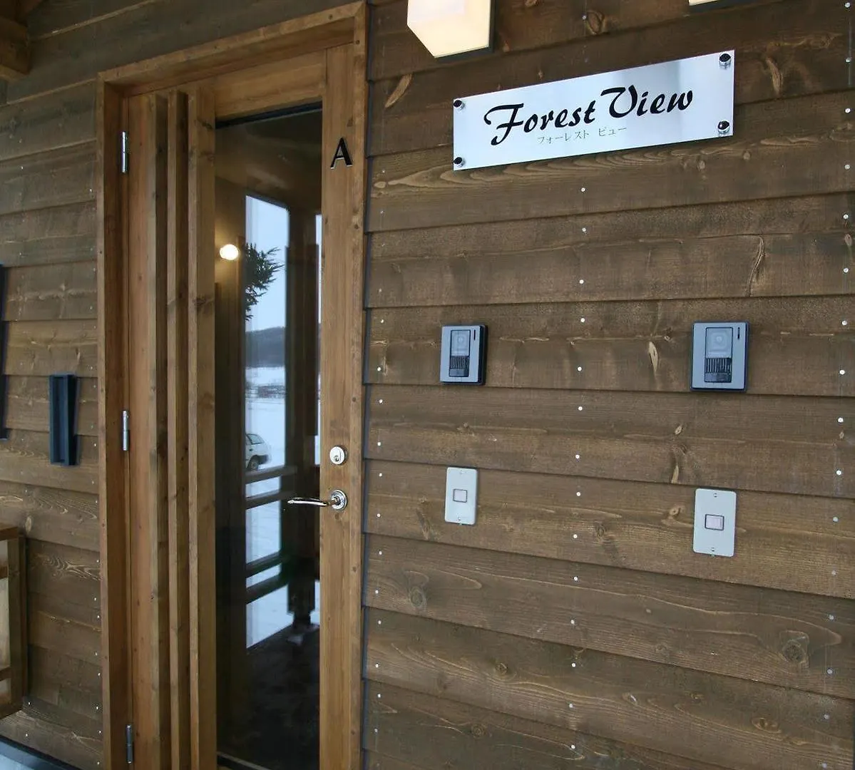 Forest View Holiday home Furano 0*,